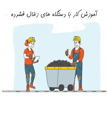 ادامه مطلب
