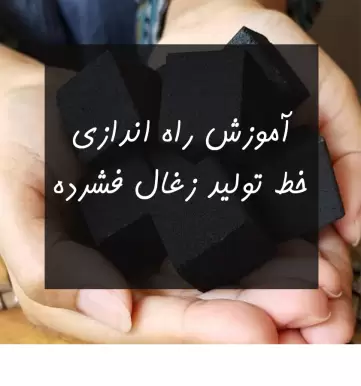ادامه مطلب