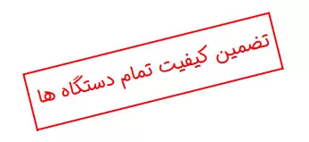 تضمین کیفیت دستگاه تک زغال تضمین کیفیت دستگاه تک زغال