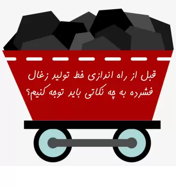 ادامه مطلب