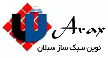 نوین سبک ساز سبلان